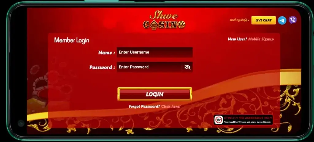 Shwe Casino Apk Latest Version v1.0.3 Free Download
