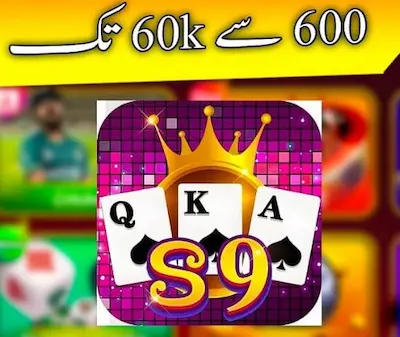 s9 game